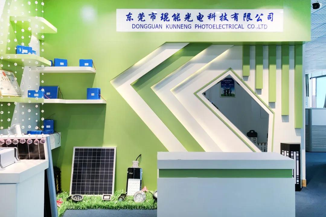 強(qiáng)強(qiáng)聯(lián)手！琨能光電與華自科技、能創(chuàng)國(guó)際建立互信，共商發(fā)展大計(jì)！