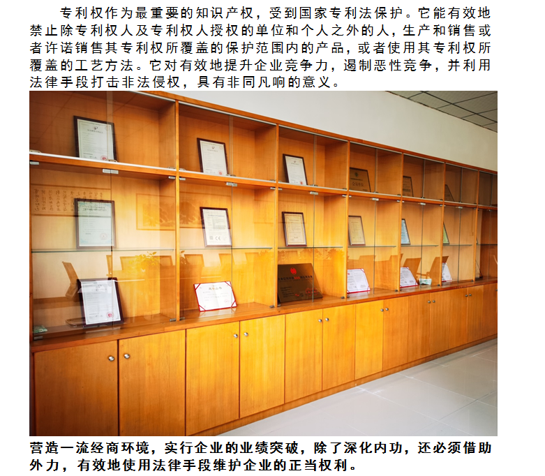 琨能光電喜獲四項(xiàng)專利證書